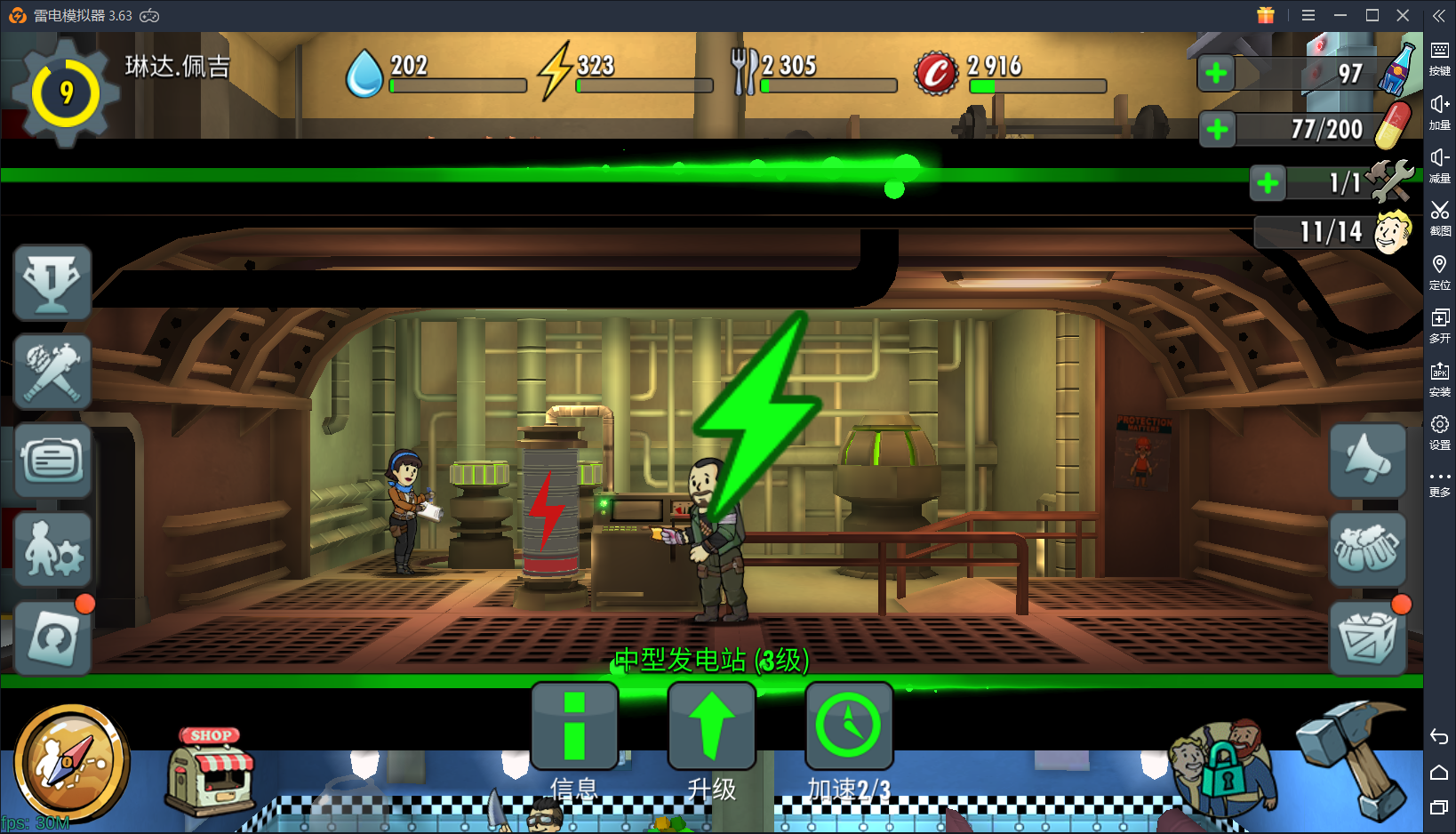 辐射避难所online:这些资源都能怎么用?新手必知!