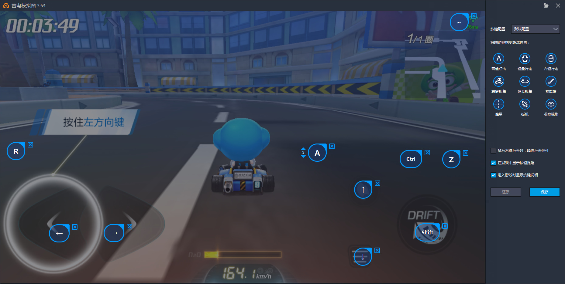 【跑跑卡丁车手游】漂移转弯技巧攻略 菜鸟司机教你飙车!