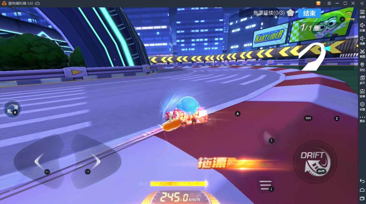 【跑跑卡丁车手游】漂移转弯技巧攻略 菜鸟司机教你飙车!