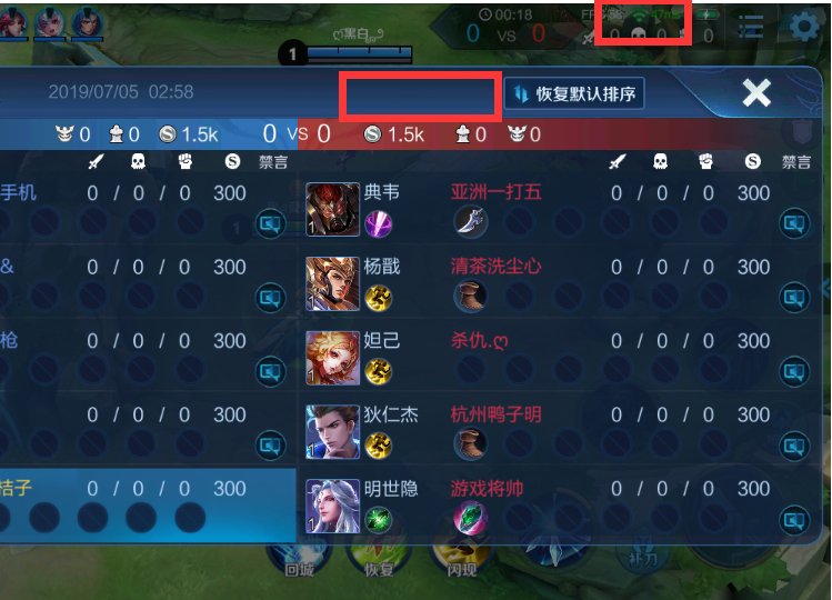 3.65版本减少王者荣耀卡顿的方法