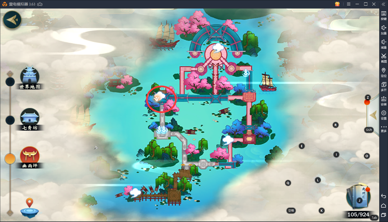 指尖江湖:七秀三个密室的地点及解法,内含隐藏支线任务