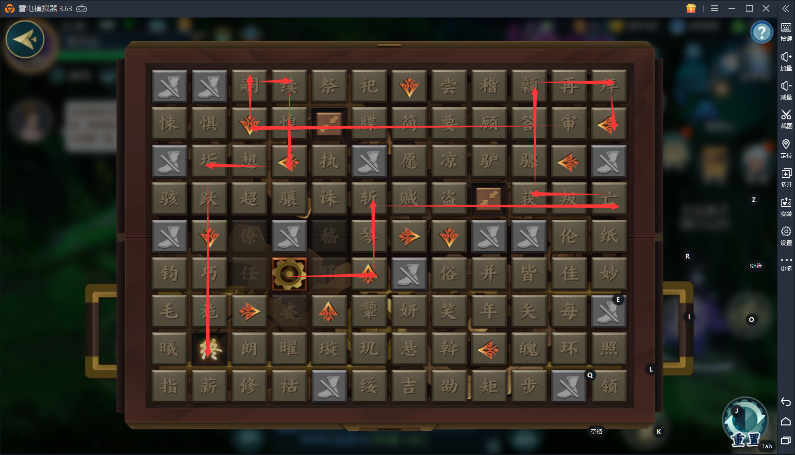 指尖江湖:七秀三个密室的地点及解法,内含隐藏支线任务