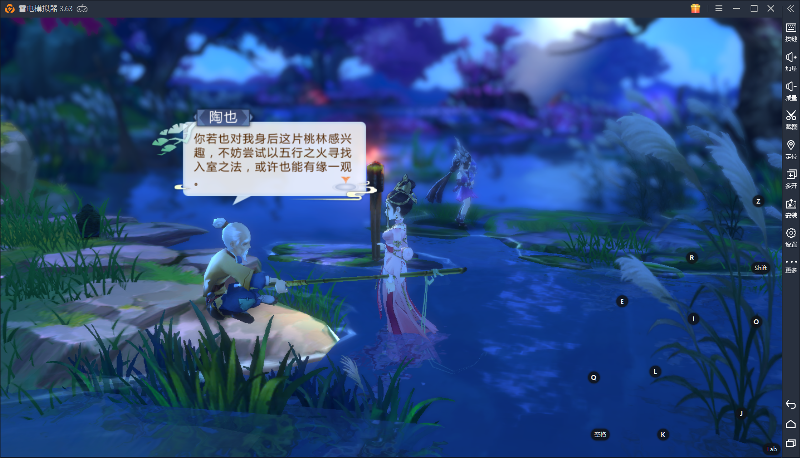 指尖江湖:七秀三个密室的地点及解法,内含隐藏支线任务