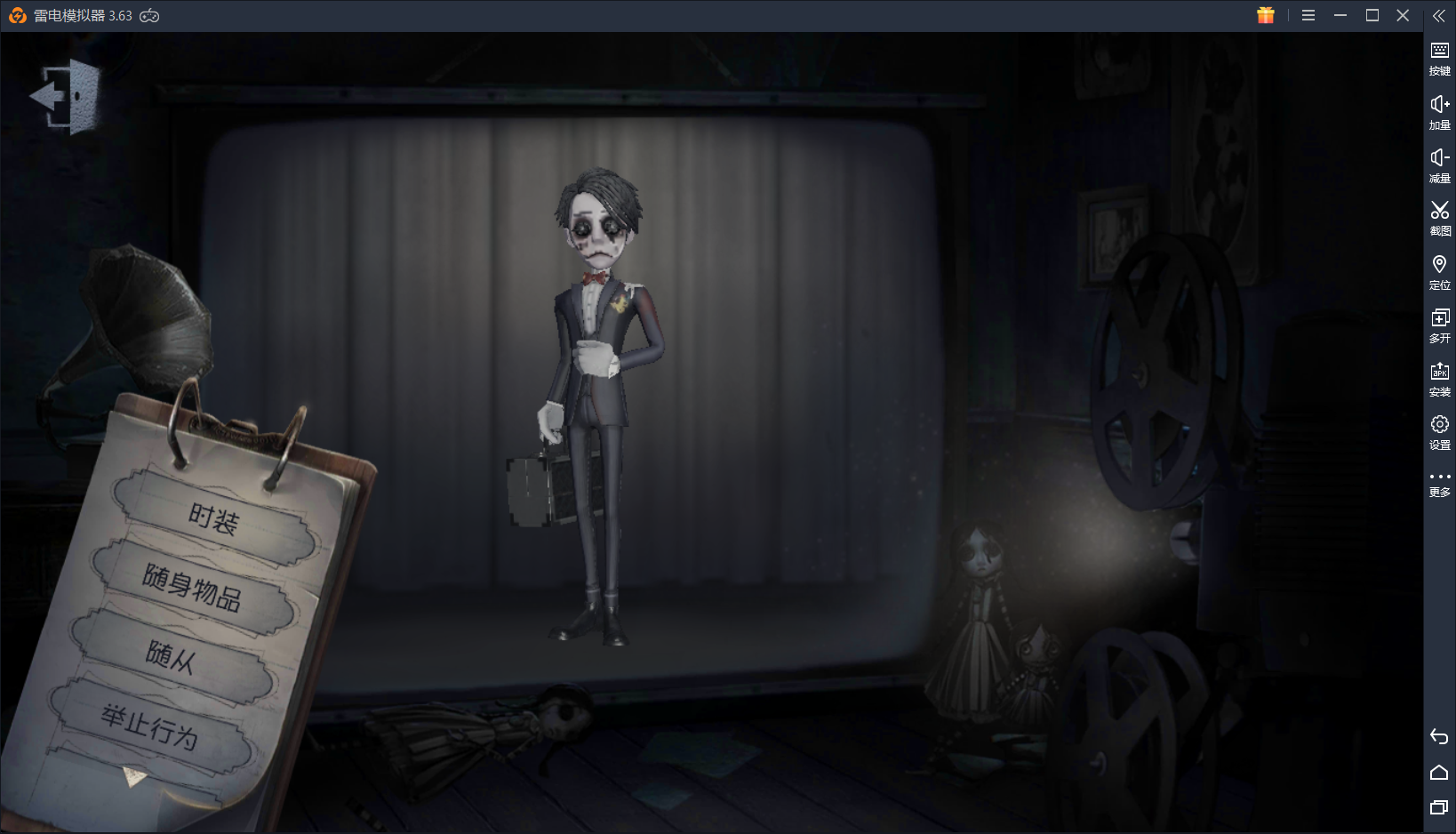 第五人格:巧合还是同系列?这些皮肤CP感十足!