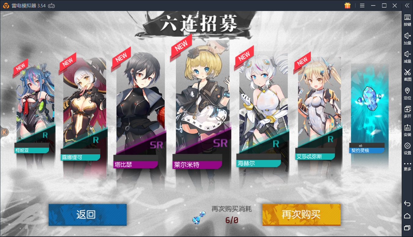 食梦计划纪元重启,弹弹世界浮生若梦