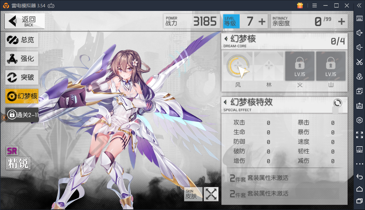 食梦计划纪元重启,弹弹世界浮生若梦