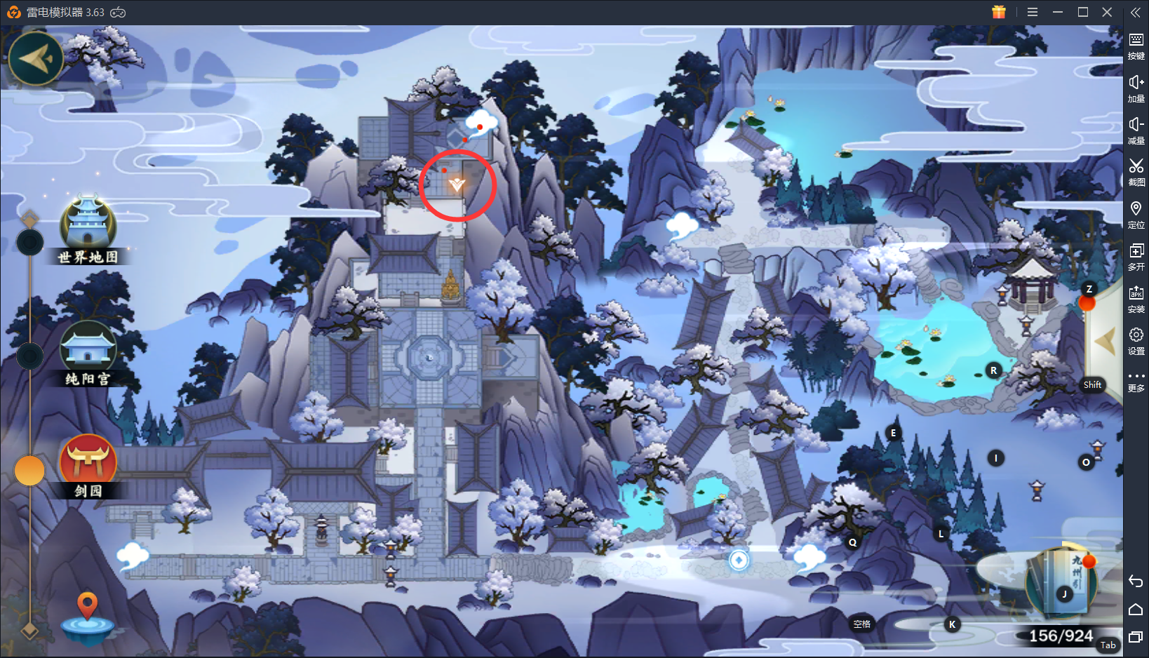 指尖江湖:不要浪费你的火折子,这些地点都可以免费做饭