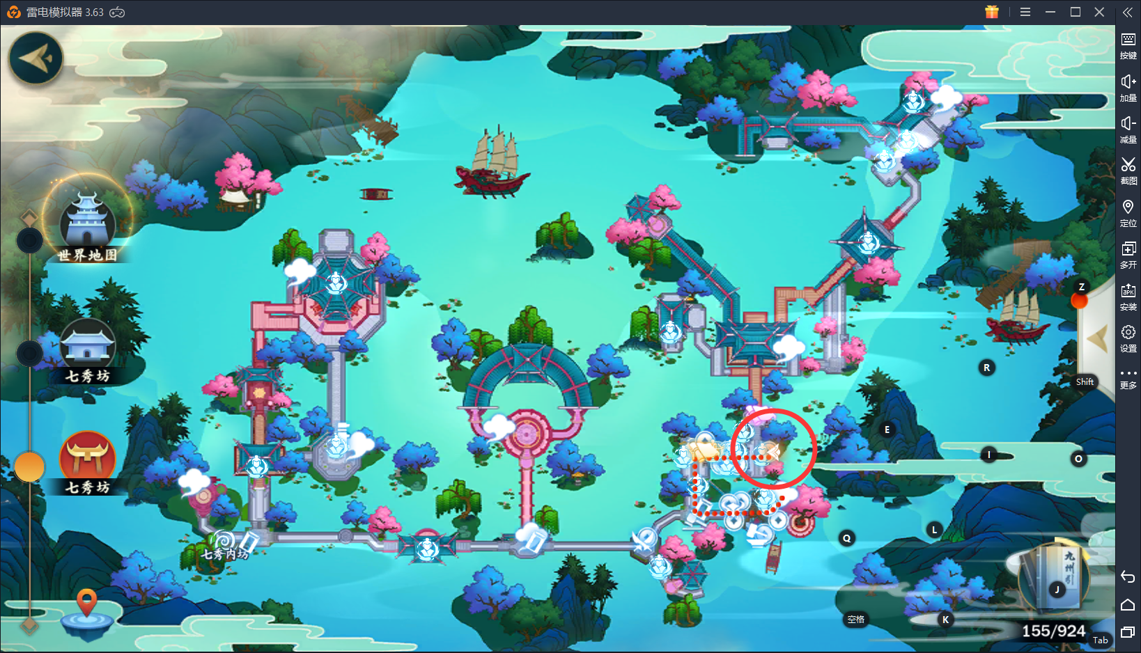 指尖江湖:不要浪费你的火折子,这些地点都可以免费做饭