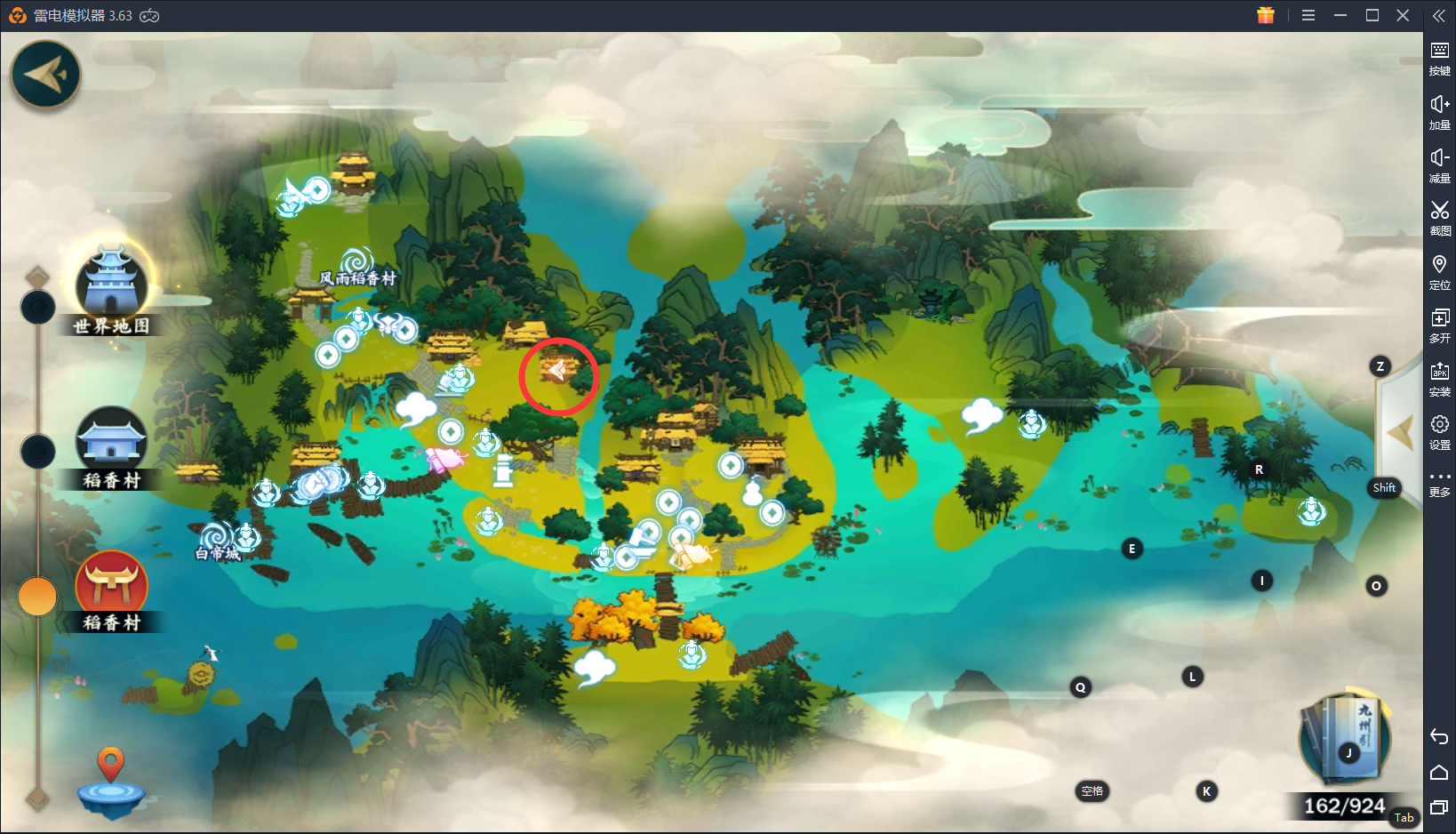 指尖江湖:不要浪费你的火折子,这些地点都可以免费做饭