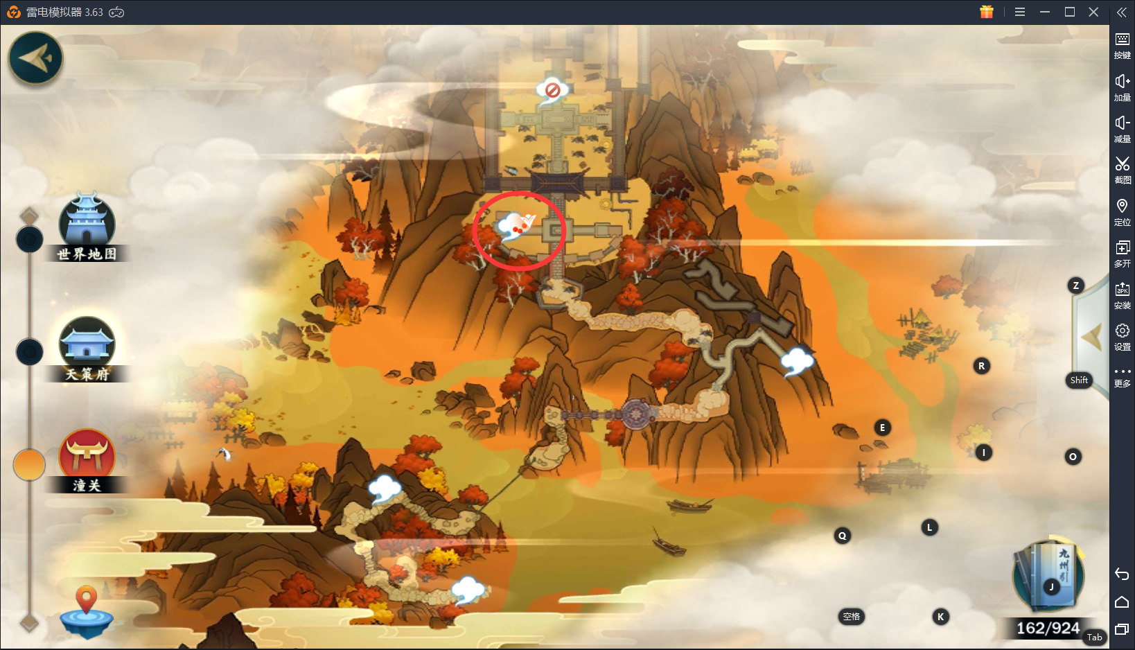 指尖江湖:不要浪费你的火折子,这些地点都可以免费做饭