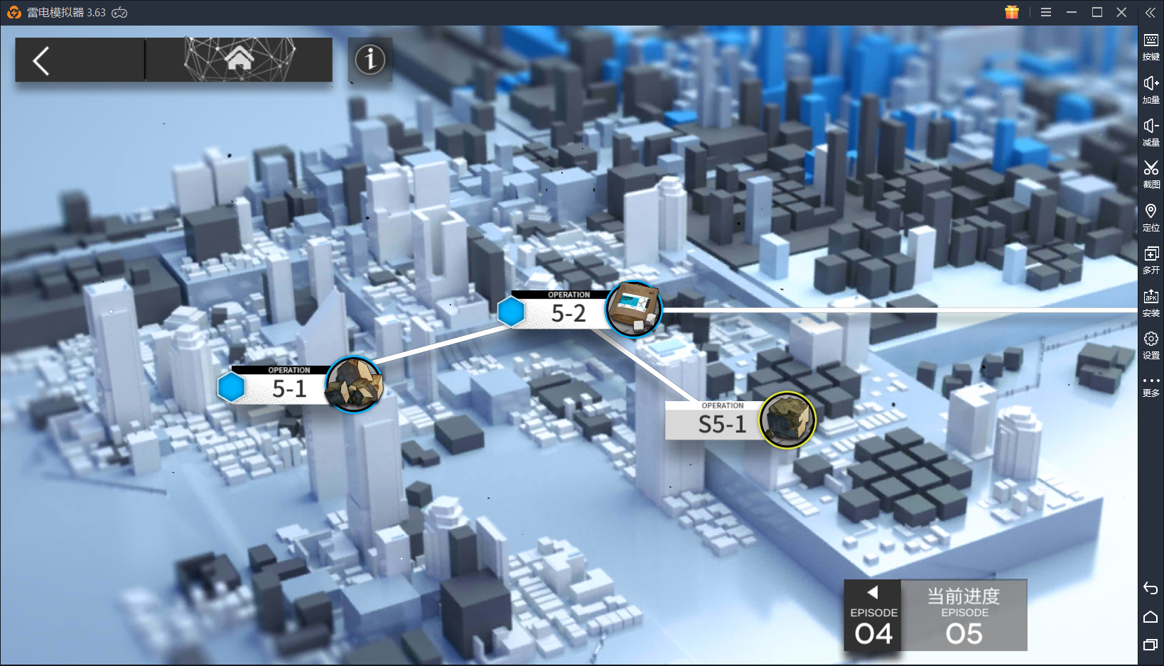 明日方舟:第五章关卡开放,陈sir终于来了!