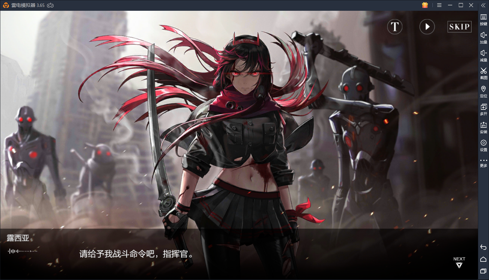 【战双帕弥什】三消连招唰唰唰!能撼动崩崩崩的硬核ARPG!