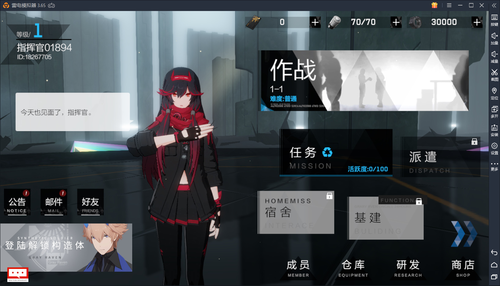 【战双帕弥什】三消连招唰唰唰!能撼动崩崩崩的硬核ARPG!