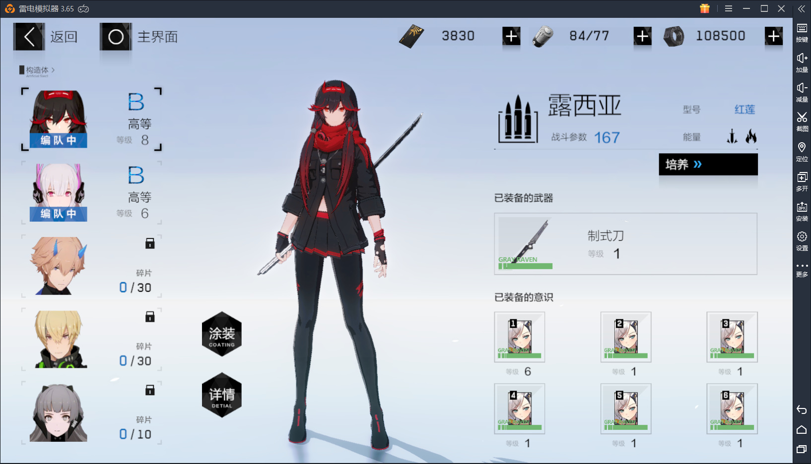 【战双帕弥什】三消连招唰唰唰!能撼动崩崩崩的硬核ARPG!