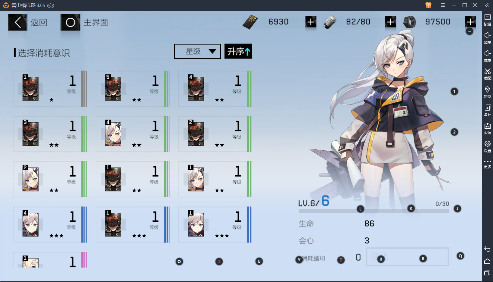 【战双帕弥什】三消连招唰唰唰!能撼动崩崩崩的硬核ARPG!