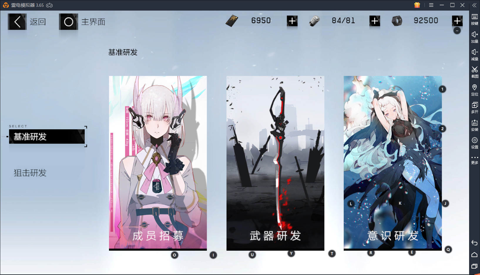 【战双帕弥什】三消连招唰唰唰!能撼动崩崩崩的硬核ARPG!