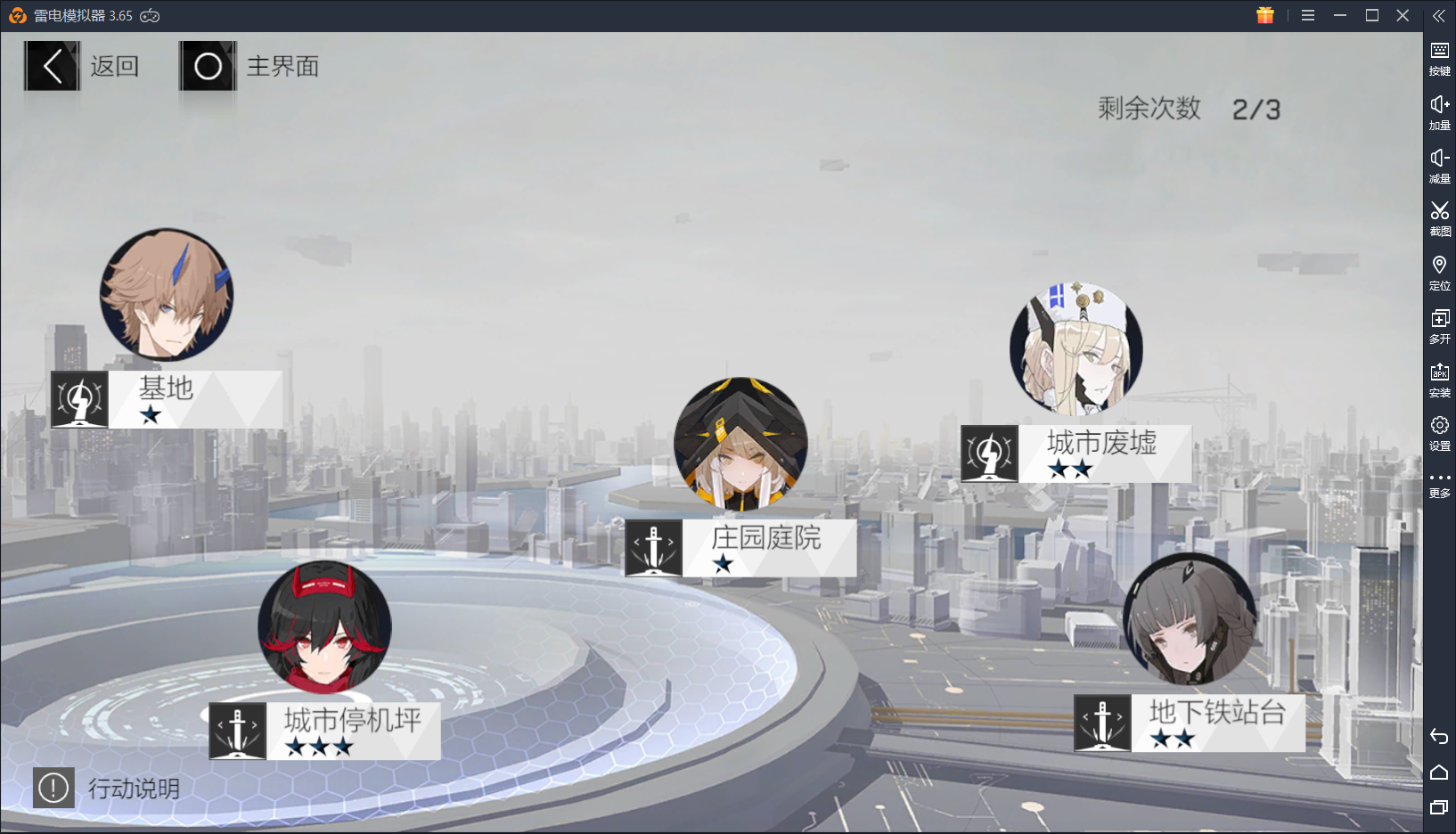 【战双帕弥什】三消连招唰唰唰!能撼动崩崩崩的硬核ARPG!