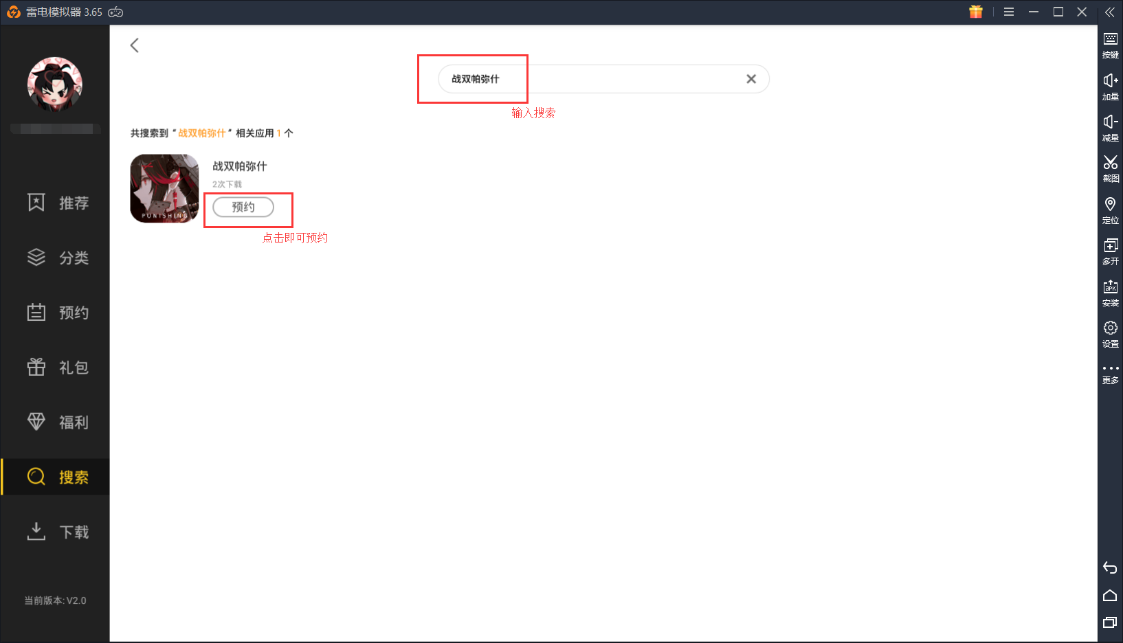 【战双帕弥什】三消连招唰唰唰!能撼动崩崩崩的硬核ARPG!