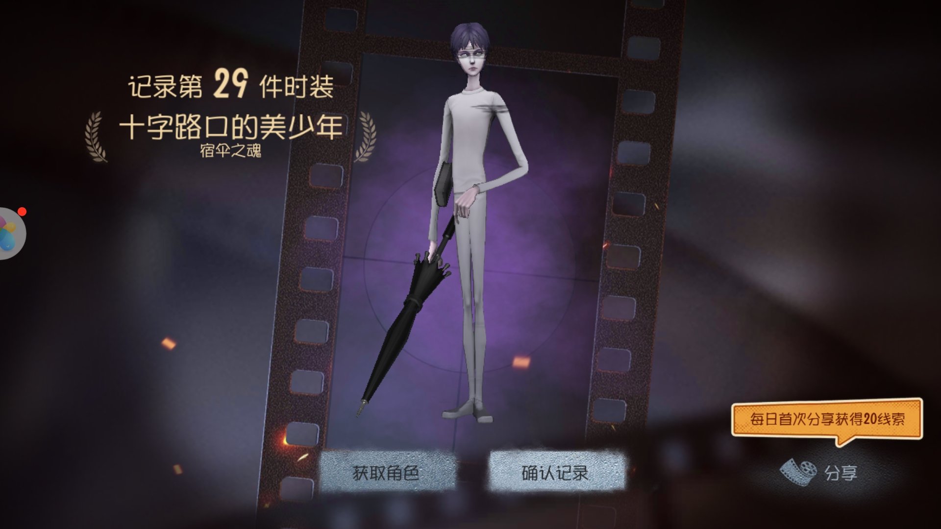 第五人格:四款皮肤即将上线,两款全新金皮,艾米丽美哭