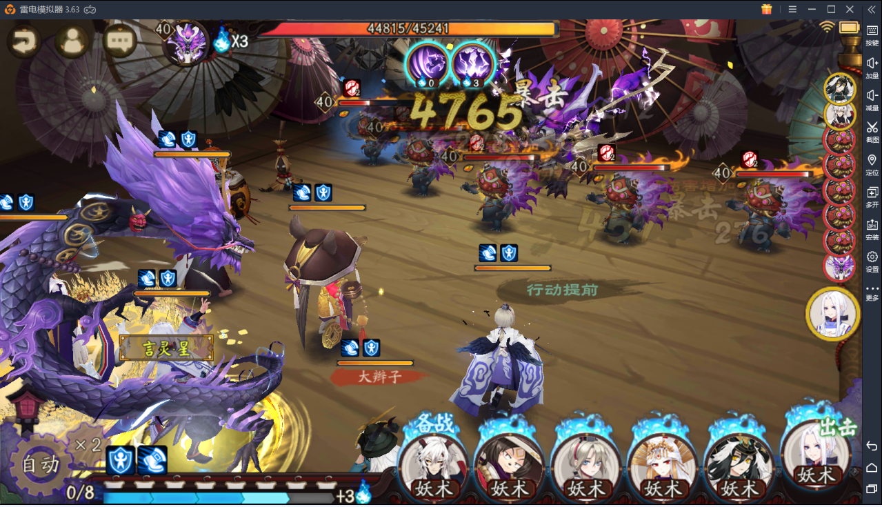 阴阳师:一寮同心活动开启,为了黑圆胖一起肝秃头!