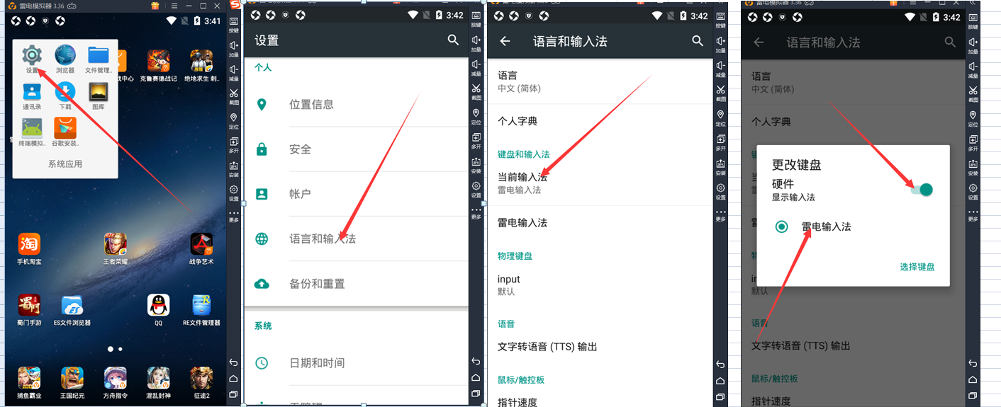 数字小键盘打出来数字全是符号怎么回事？