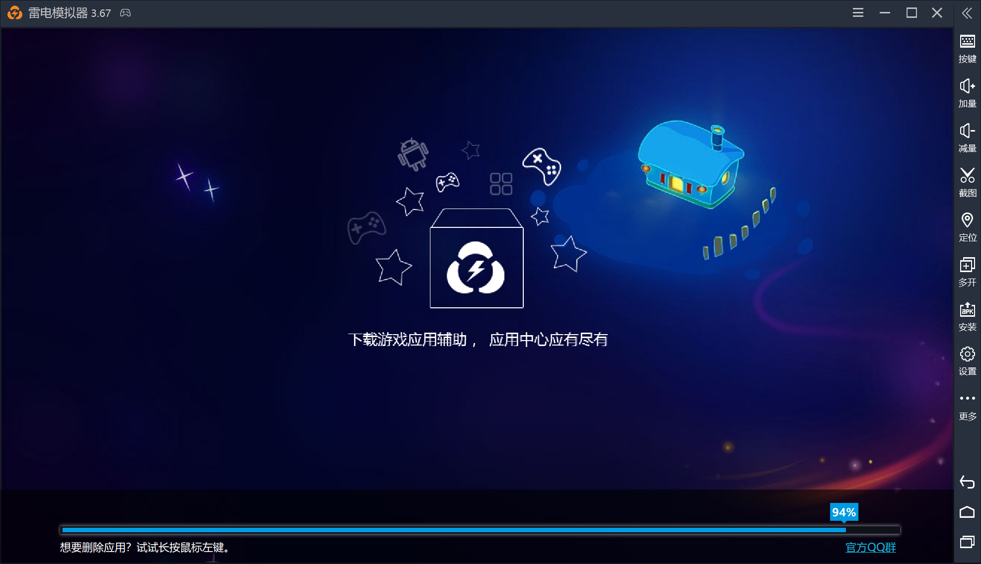 3.67版本 A卡最新驱动 照样卡94%