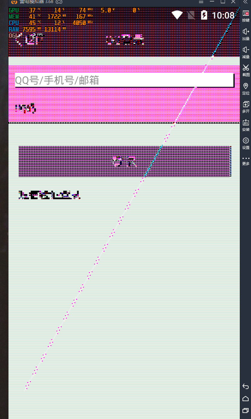 打开qq屏幕花屏