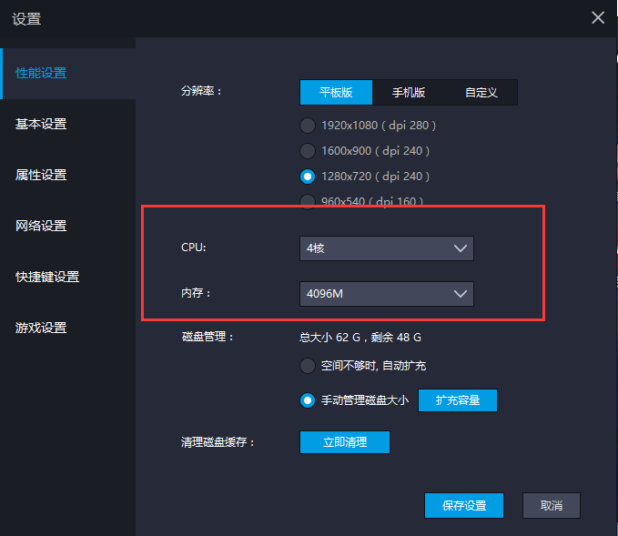 【游戏教程】如何在雷电模拟器运行《王牌战士》