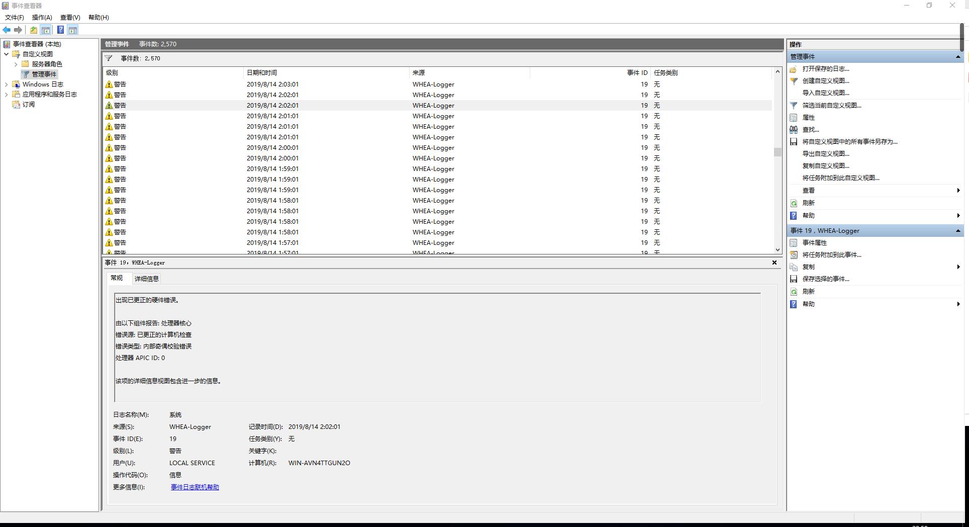 错误类型: 内部奇偶校验错误