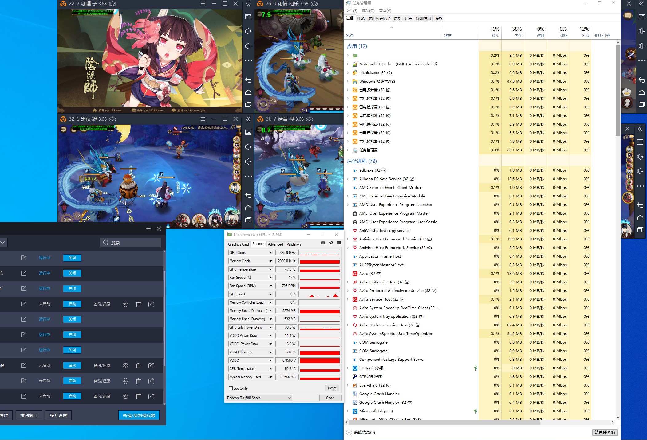 雷电模拟器多开卡顿,CPU 内存 GPU明明占用率不高