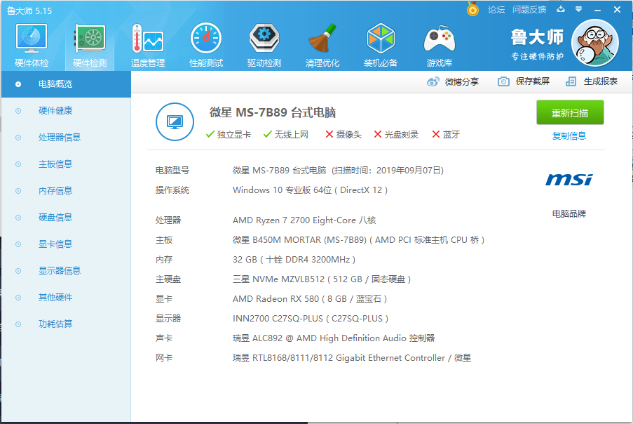 雷电模拟器多开卡顿,CPU 内存 GPU明明占用率不高