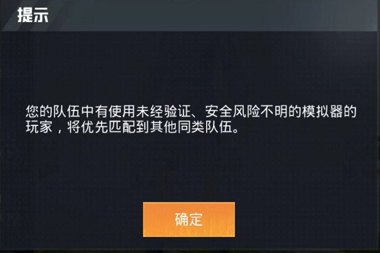 和平精英 登录后 无法 进入 游戏如何解决？