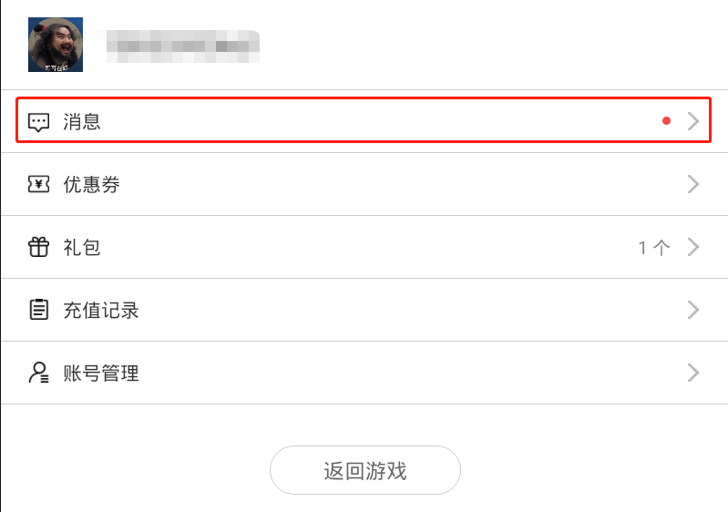 《量子特攻》火爆首发,下载抽周边!