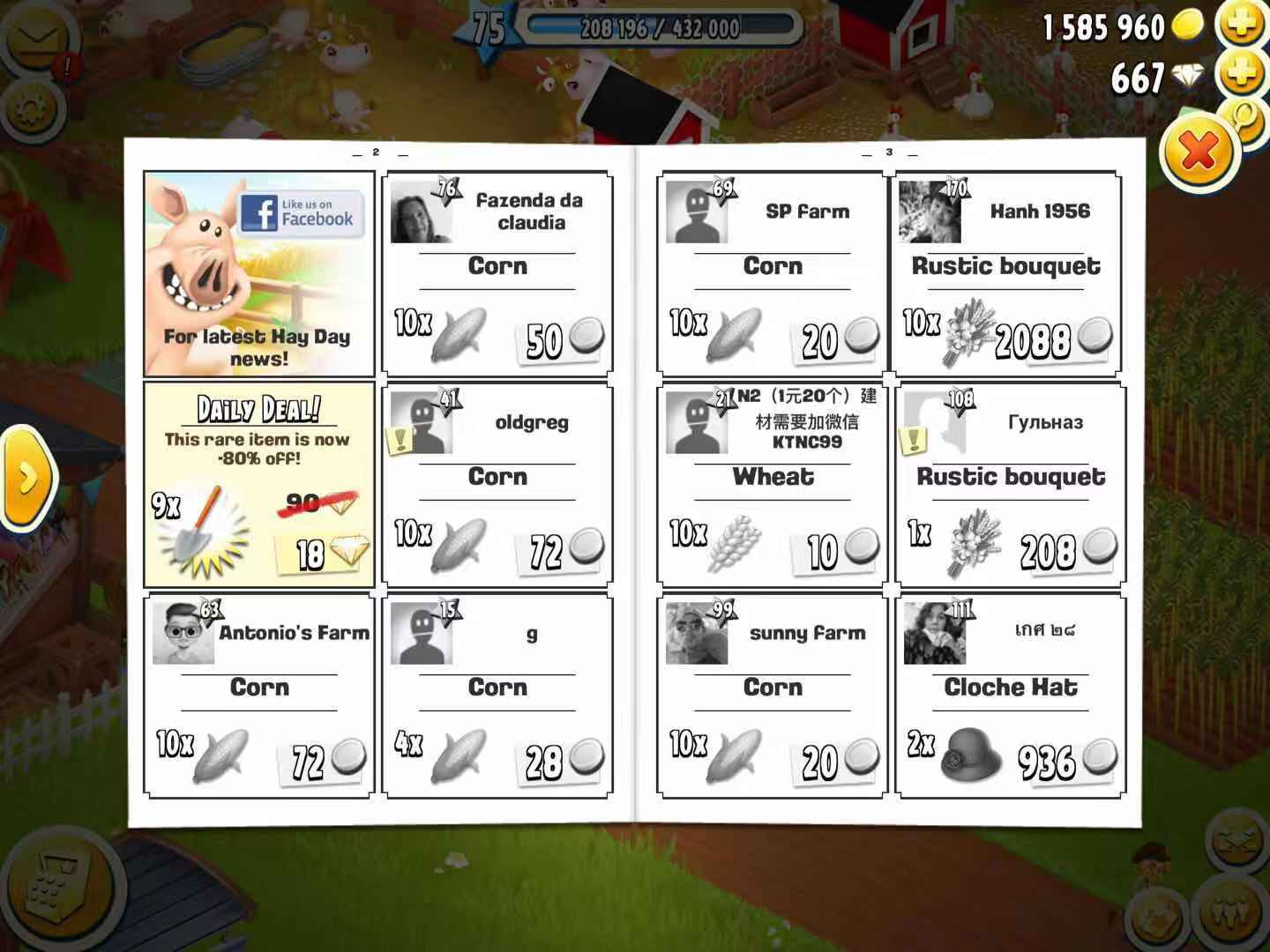 模拟器玩儿卡通农场不能模拟成平板