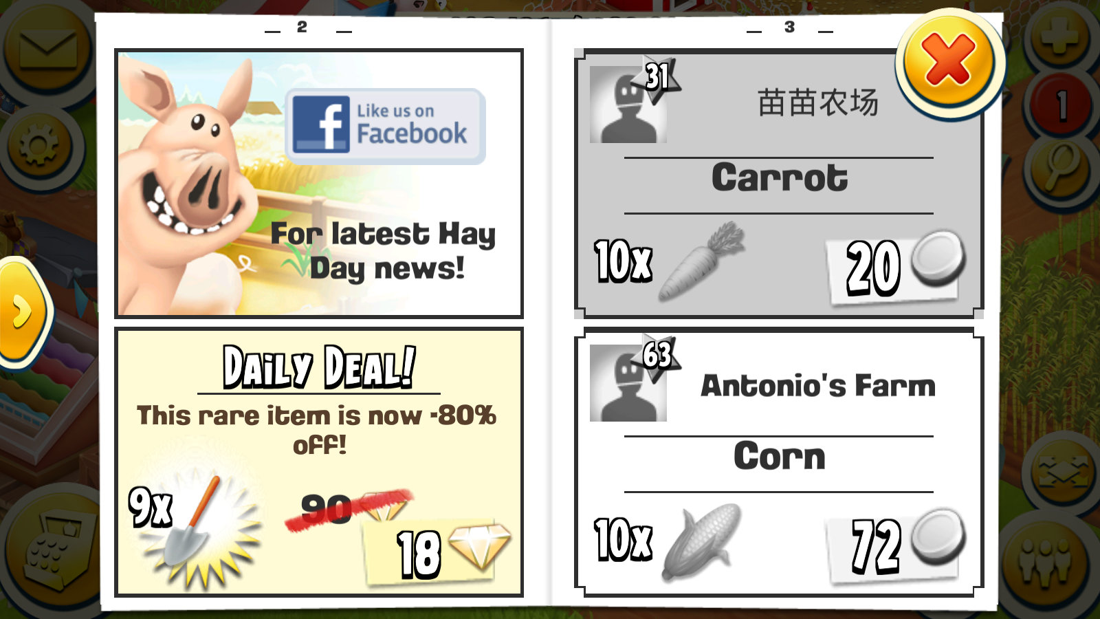 模拟器玩儿卡通农场不能模拟成平板