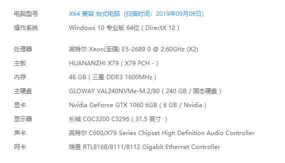 模拟器多开以及机器配置问题