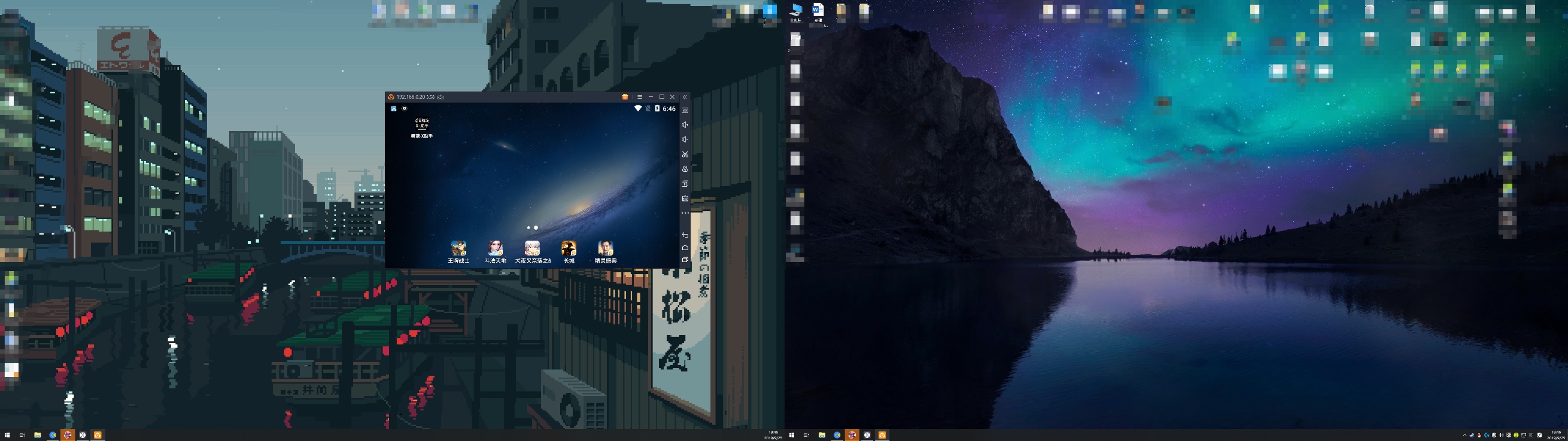 win10系统 双屏 在副屏模拟器横竖屏切换 会跳回到主屏