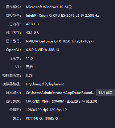 雷电模拟器多开磁盘就满了 求大神解救