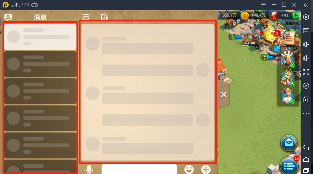 谷歌的《万国觉醒》雷电模拟器