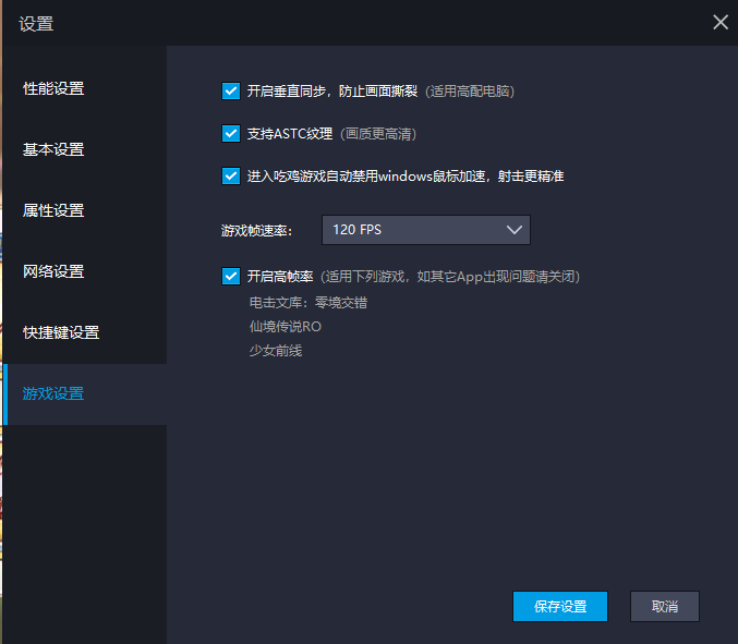 公主连接,疯狂掉帧,笔记本和台式机都是各种掉帧