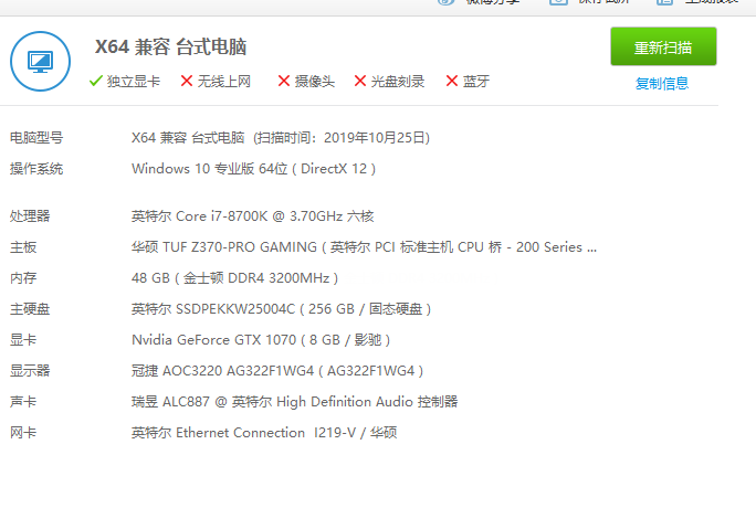 公主连接,疯狂掉帧,笔记本和台式机都是各种掉帧
