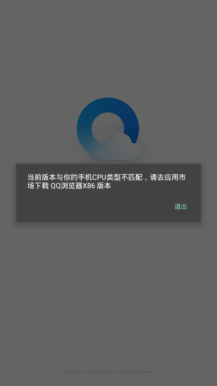 qq文件用qq浏览器打不开