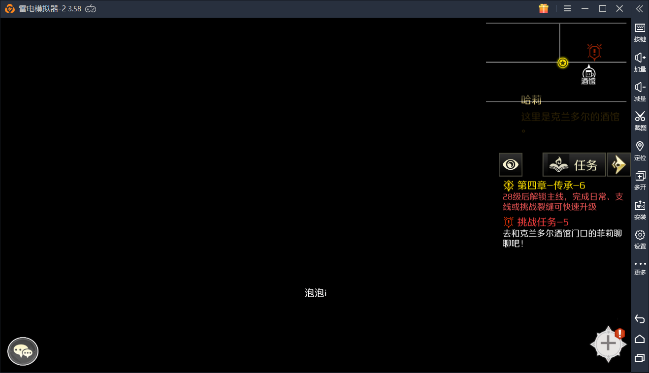 能不能不要强制适配显示模式?