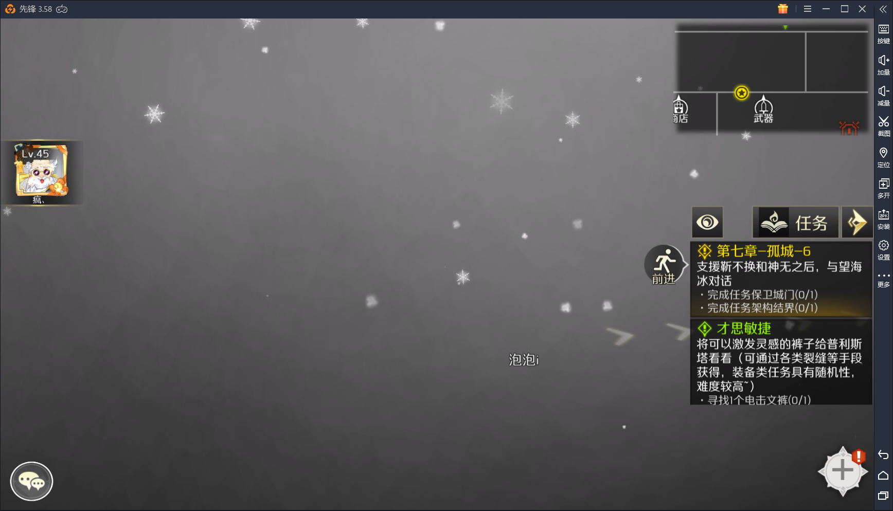 能不能不要强制适配显示模式?