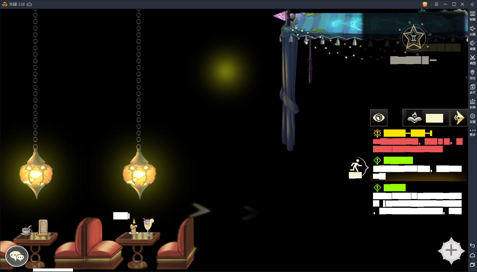 能不能不要强制适配显示模式?