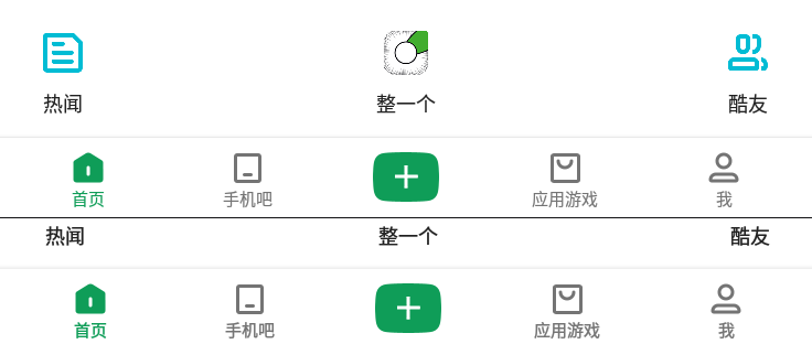 模拟器文字显示模糊
