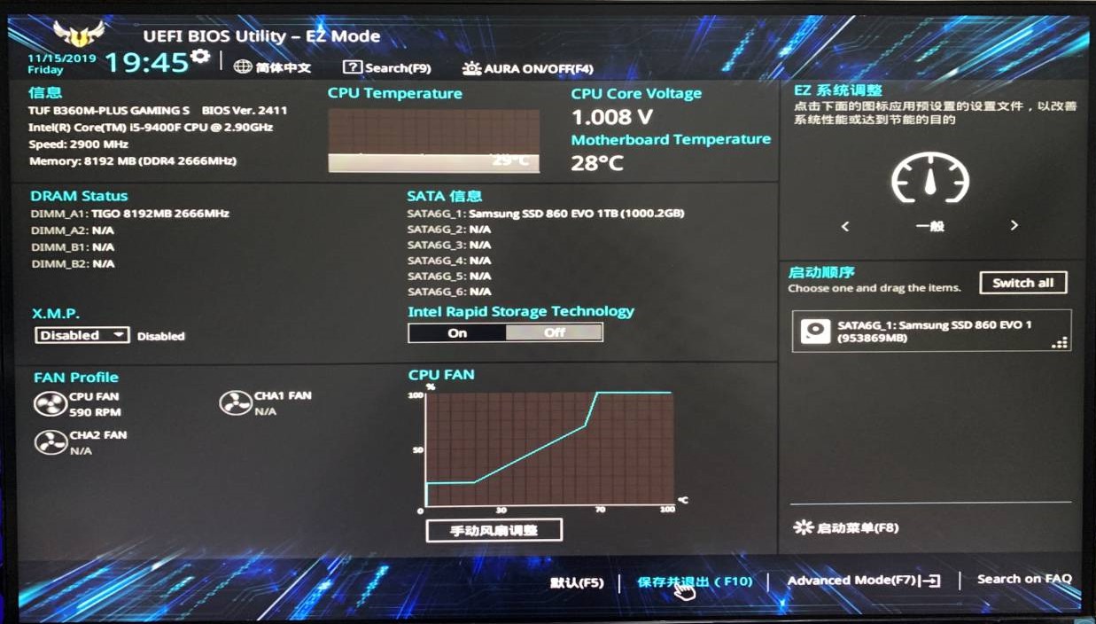 【新手引导】华硕主板如何进入BIOS，如何打开VT、虚拟化