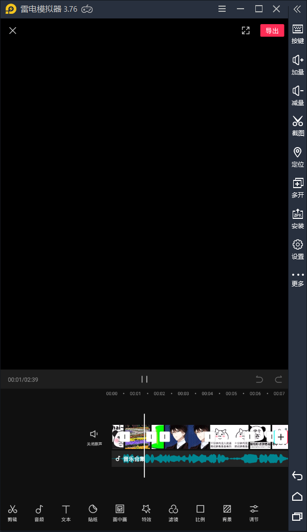 用剪映做出来的视频黑屏，导出的像幻灯片一样还有看不了