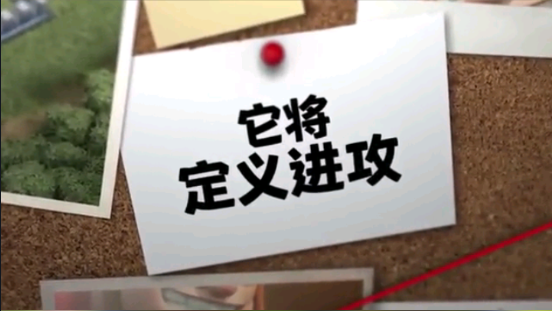 【游戏攻略】部落冲突官宣13本到来，野猪骑士成版本之子？