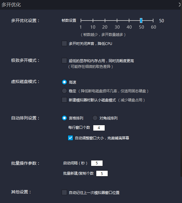 雷电模拟器没有声音怎么解决?